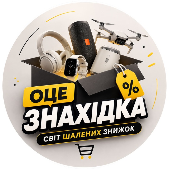 Оце знахідка аватар